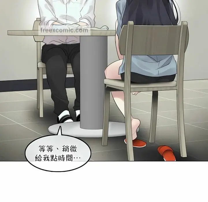 漫画《一个变态的日常生活》第101话第50张图