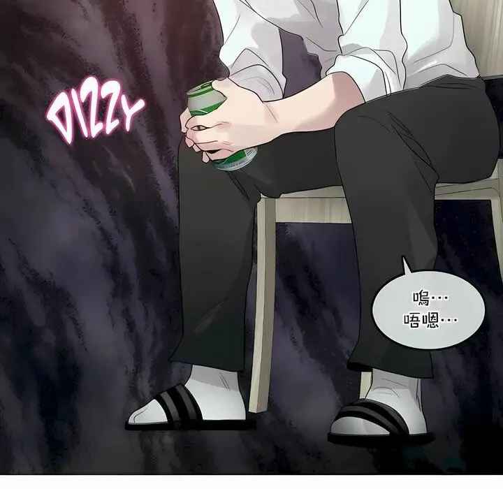 漫画《一个变态的日常生活》第101话第53张图