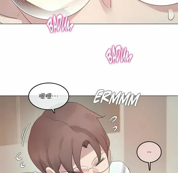 漫画《一个变态的日常生活》第101话第64张图