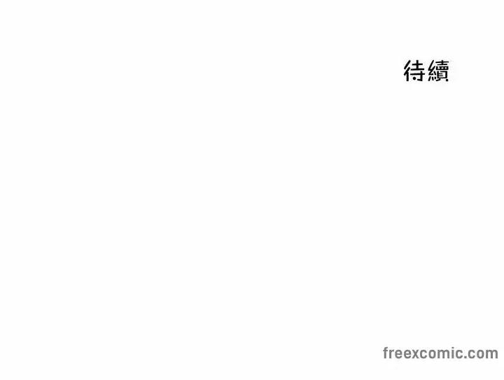 漫画《一个变态的日常生活》第101话第78张图