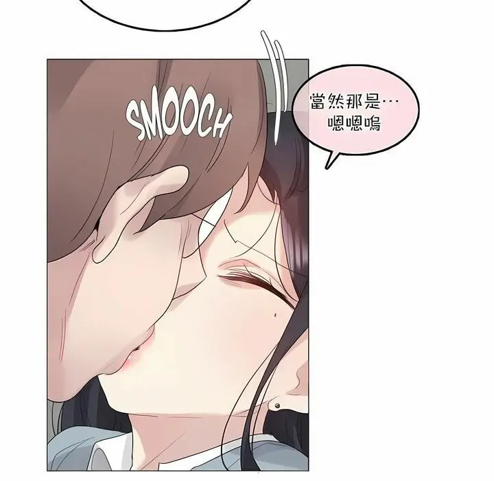 漫画《一个变态的日常生活》第102话第14张图