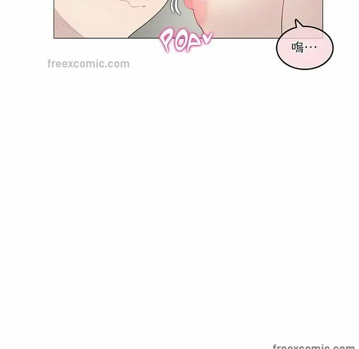 漫画《一个变态的日常生活》第102话第25张图