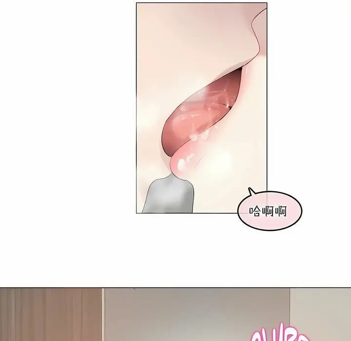 漫画《一个变态的日常生活》第102话第3张图
