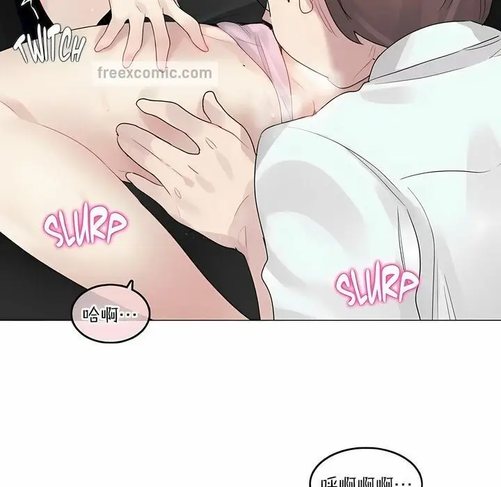漫画《一个变态的日常生活》第102话第50张图