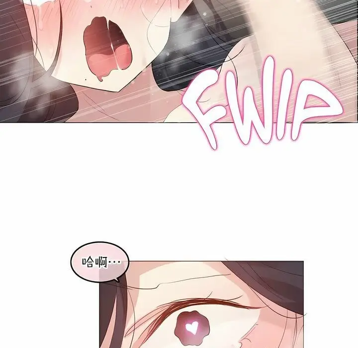 漫画《一个变态的日常生活》第102话第81张图