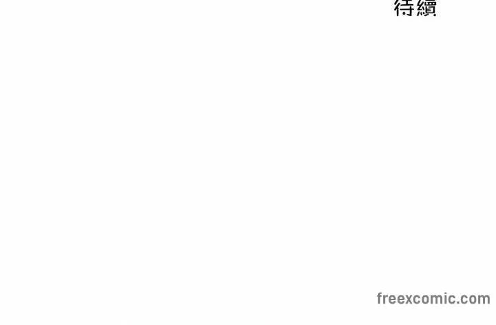 漫画《一个变态的日常生活》第102话第83张图