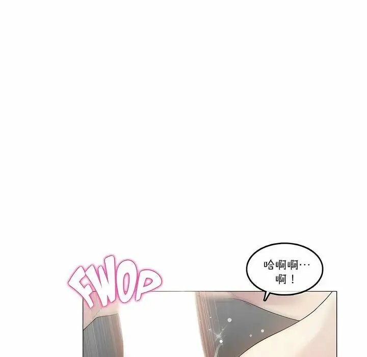 漫画《一个变态的日常生活》第103话第18张图
