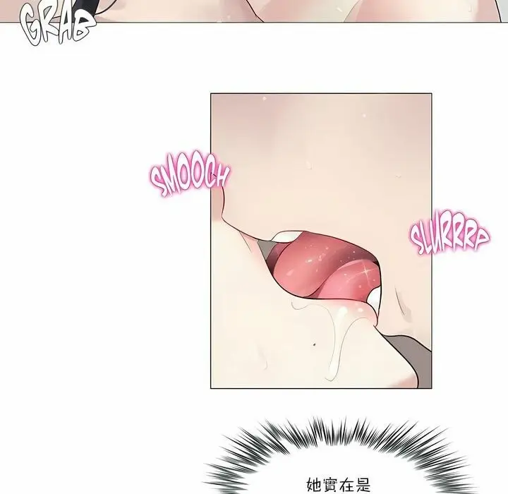 漫画《一个变态的日常生活》第103话第24张图