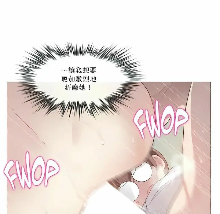 漫画《一个变态的日常生活》第103话第27张图