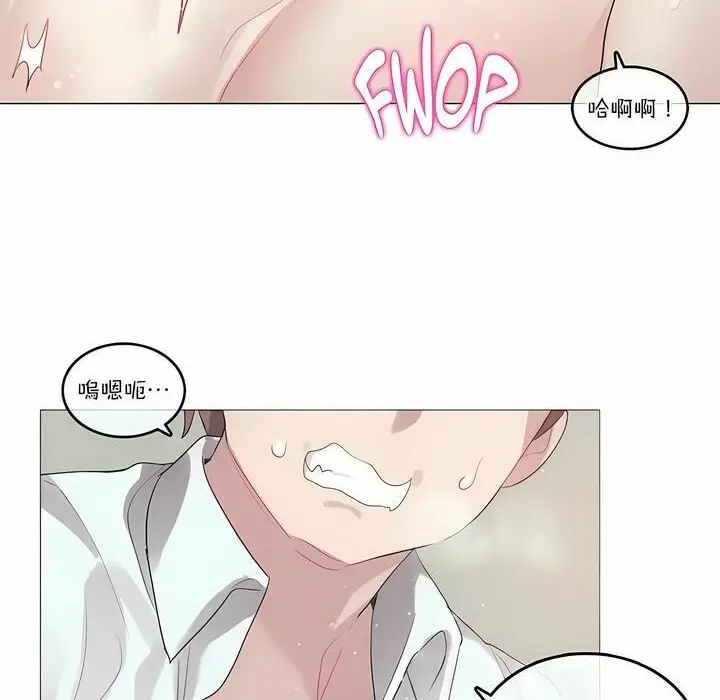 漫画《一个变态的日常生活》第103话第34张图