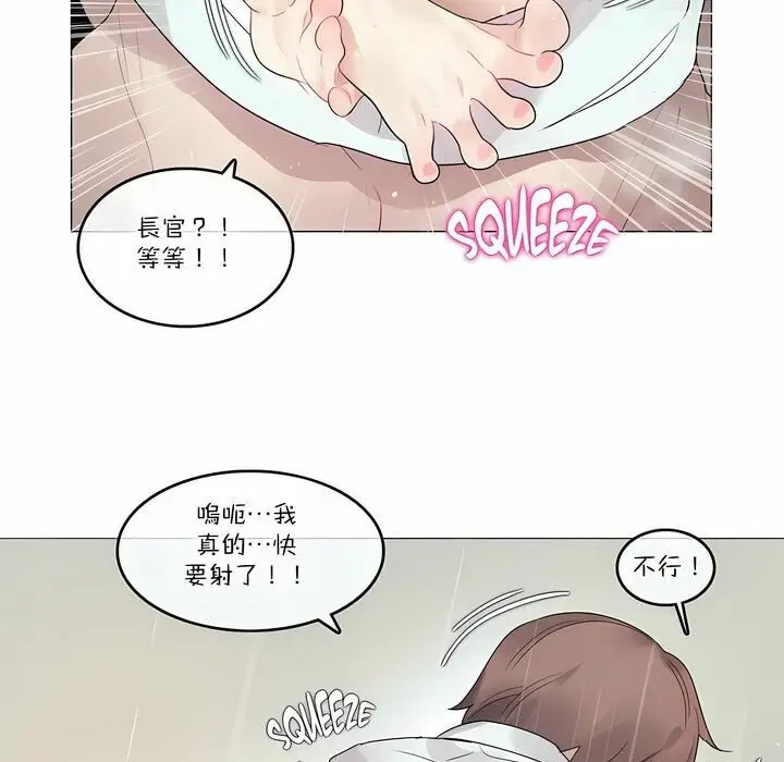 漫画《一个变态的日常生活》第103话第37张图