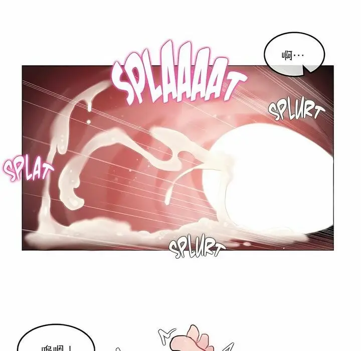 漫画《一个变态的日常生活》第103话第41张图