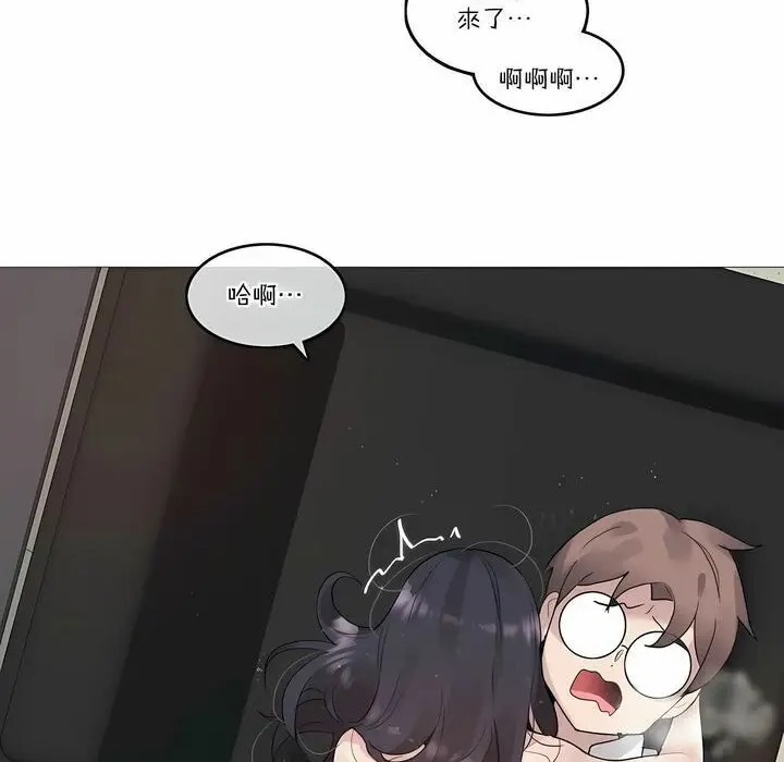 漫画《一个变态的日常生活》第103话第80张图
