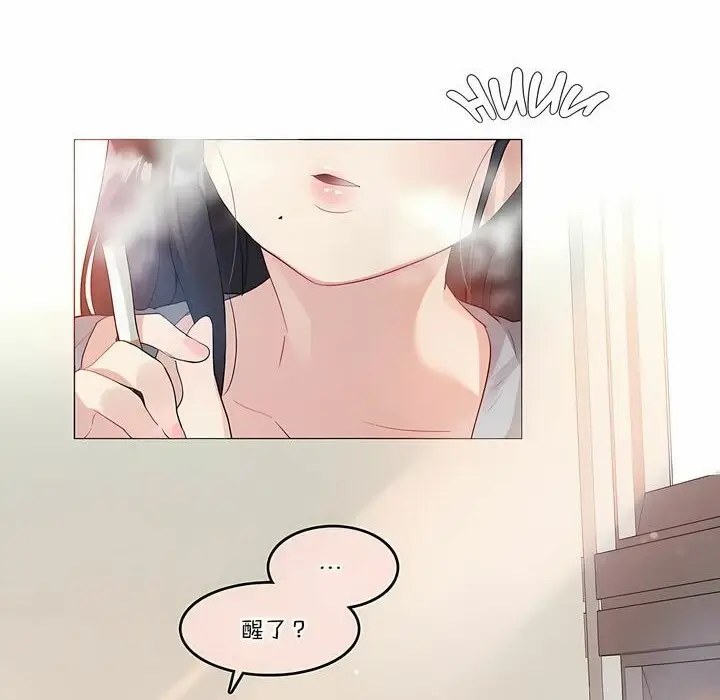 漫画《一个变态的日常生活》第104话第2张图