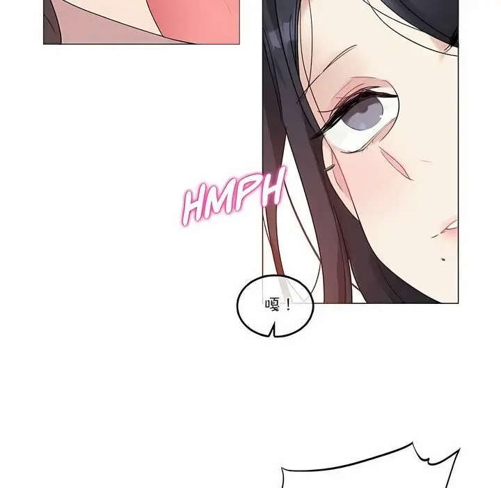 漫画《一个变态的日常生活》第104话第41张图