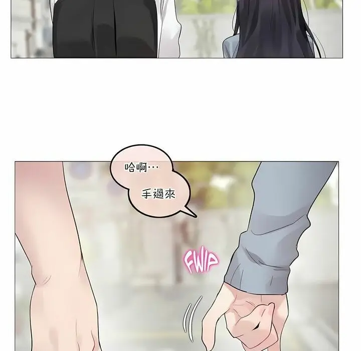 漫画《一个变态的日常生活》第104话第57张图