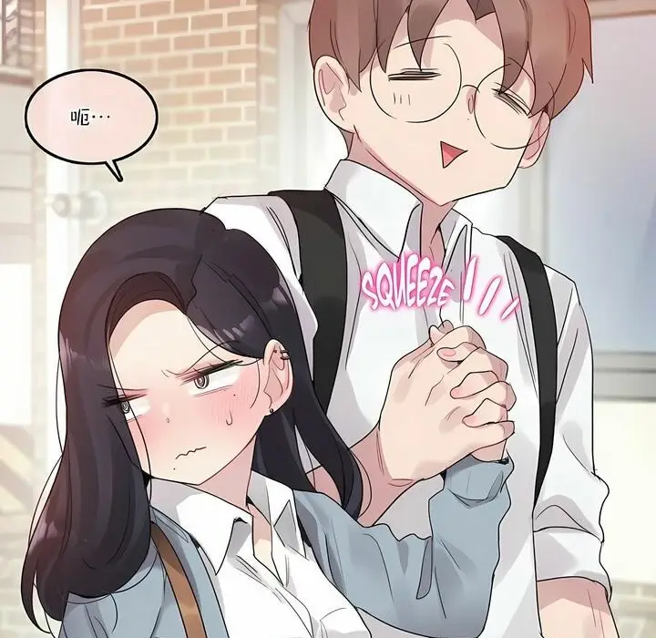 漫画《一个变态的日常生活》第104话第61张图