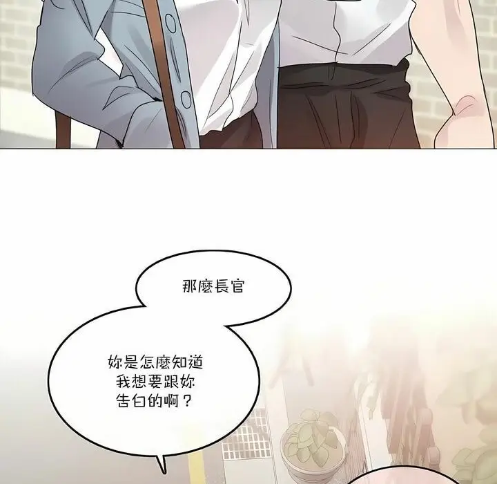 漫画《一个变态的日常生活》第104话第62张图