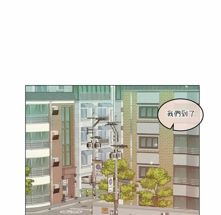 漫画《一个变态的日常生活》第104话第73张图