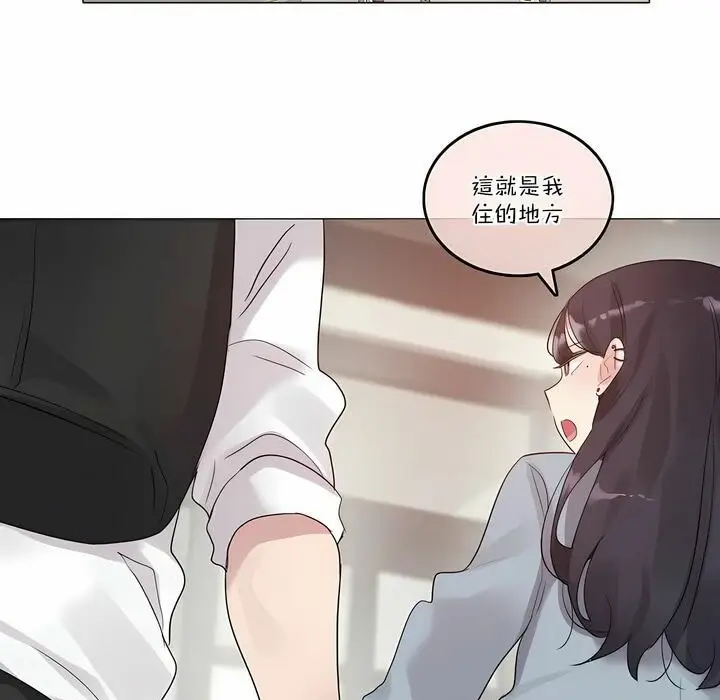 漫画《一个变态的日常生活》第104话第74张图