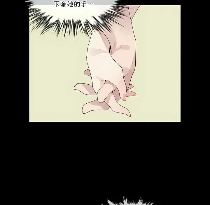 漫画《一个变态的日常生活》第105话第26张图