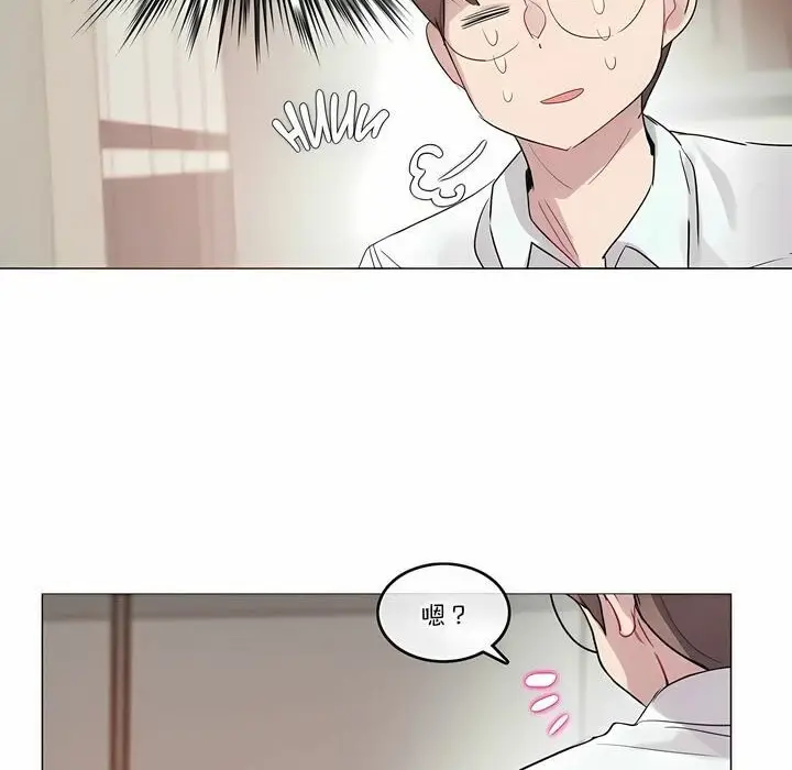 漫画《一个变态的日常生活》第105话第34张图