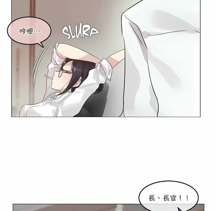 漫画《一个变态的日常生活》第105话第35张图