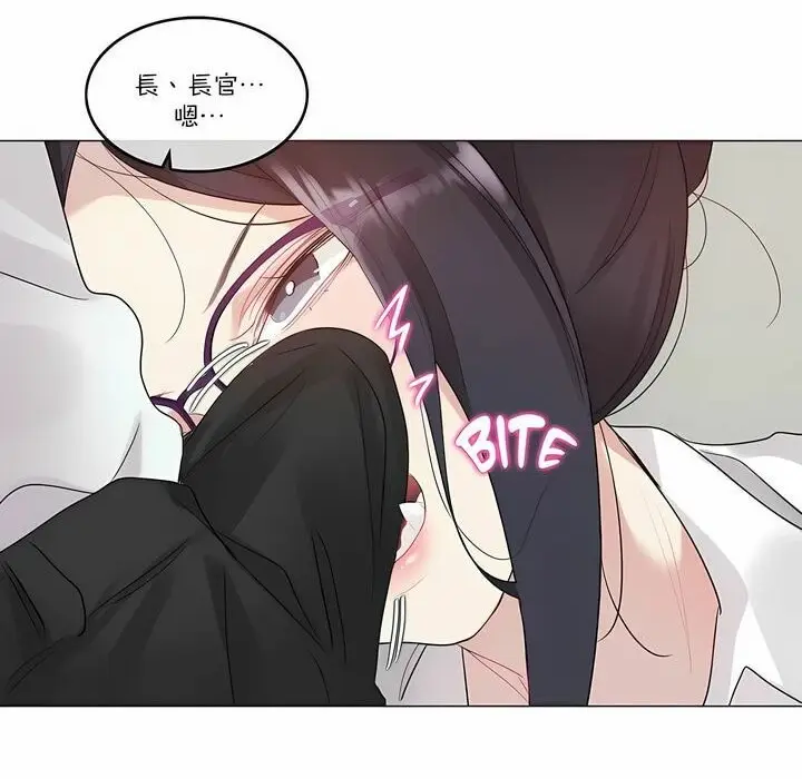 漫画《一个变态的日常生活》第105话第43张图