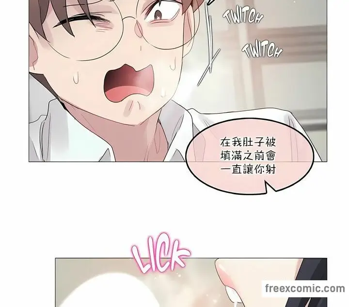 漫画《一个变态的日常生活》第105话第49张图
