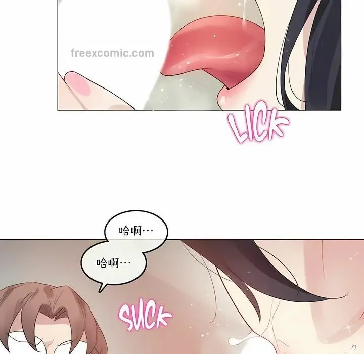 漫画《一个变态的日常生活》第105话第50张图