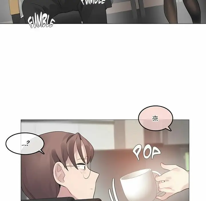 漫画《一个变态的日常生活》第105话第60张图