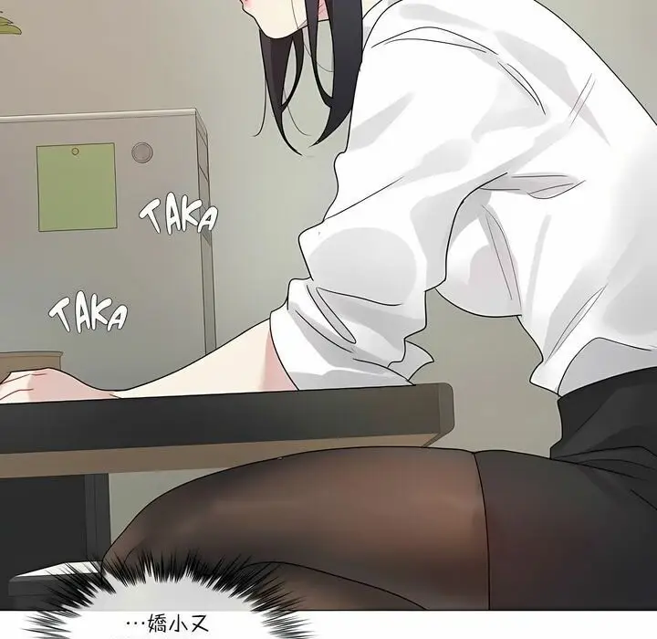漫画《一个变态的日常生活》第105话第7张图
