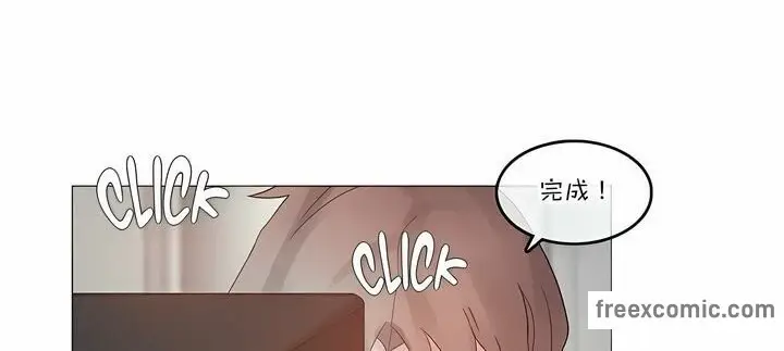 漫画《一个变态的日常生活》第106话第12张图