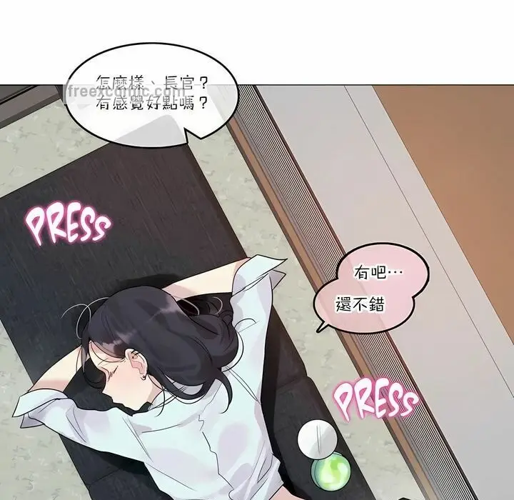 漫画《一个变态的日常生活》第106话第25张图