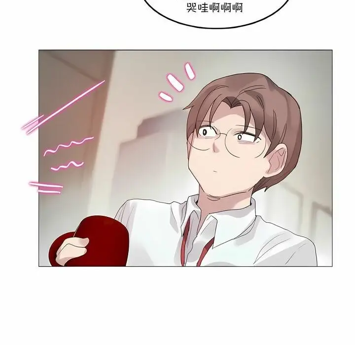漫画《一个变态的日常生活》第106话第4张图