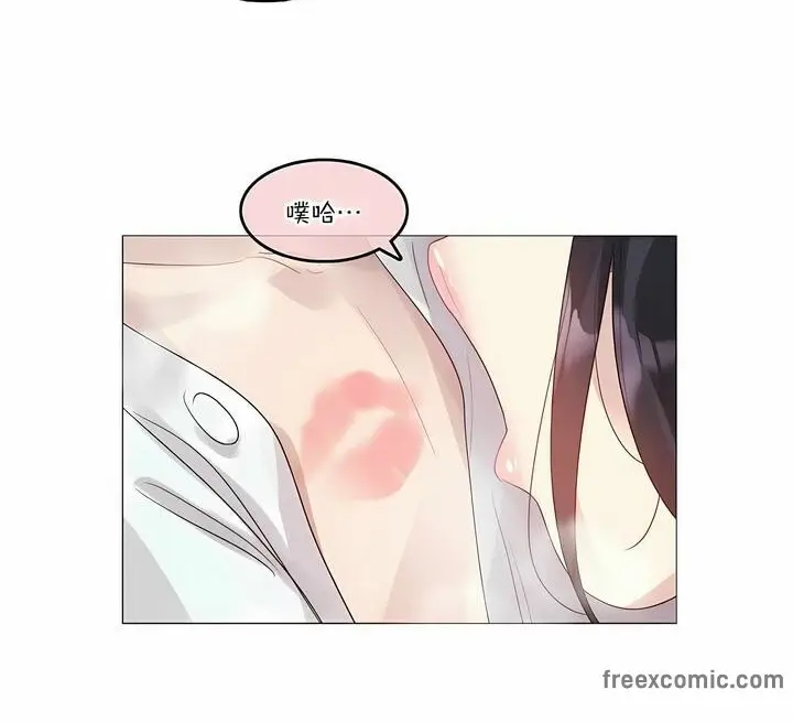 漫画《一个变态的日常生活》第106话第48张图