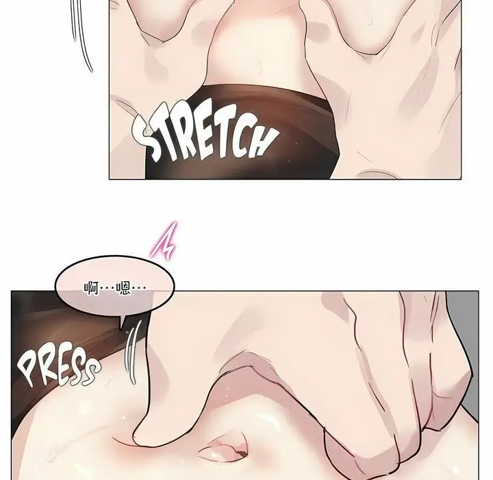 漫画《一个变态的日常生活》第107话第14张图