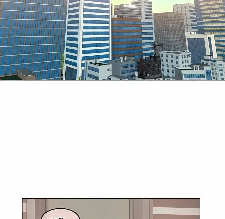 漫画《一个变态的日常生活》第107话第2张图
