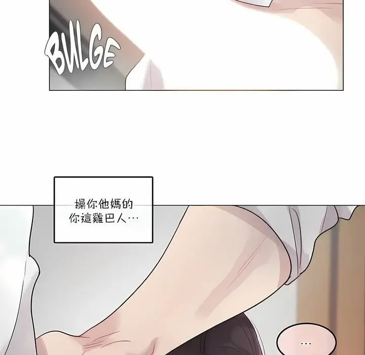 漫画《一个变态的日常生活》第107话第54张图