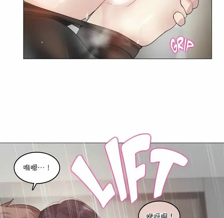 漫画《一个变态的日常生活》第107话第61张图
