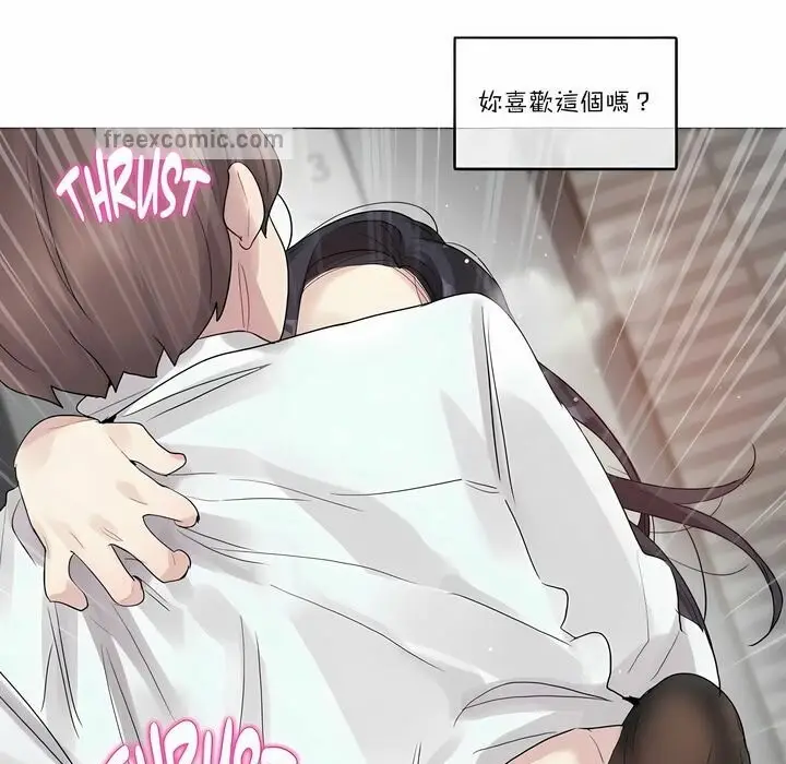 漫画《一个变态的日常生活》第108话第25张图