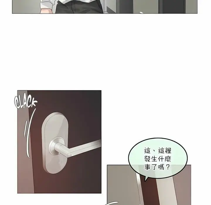 漫画《一个变态的日常生活》第108话第34张图