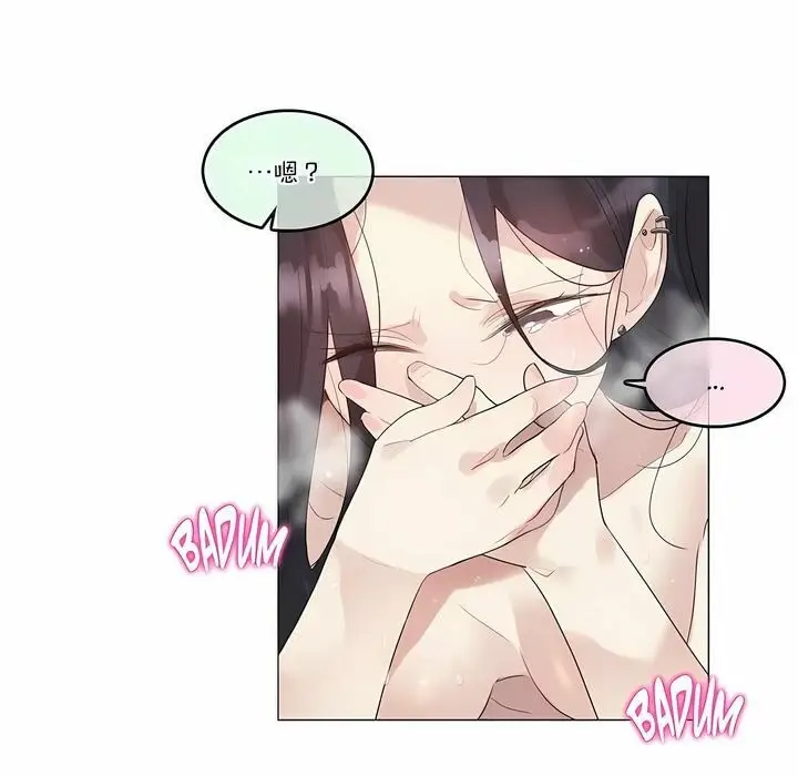 漫画《一个变态的日常生活》第108话第37张图