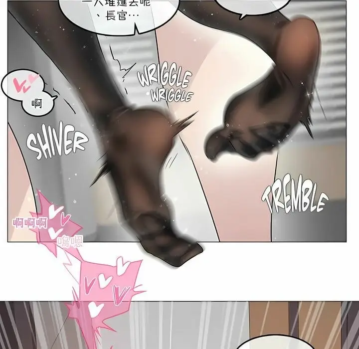 漫画《一个变态的日常生活》第108话第65张图