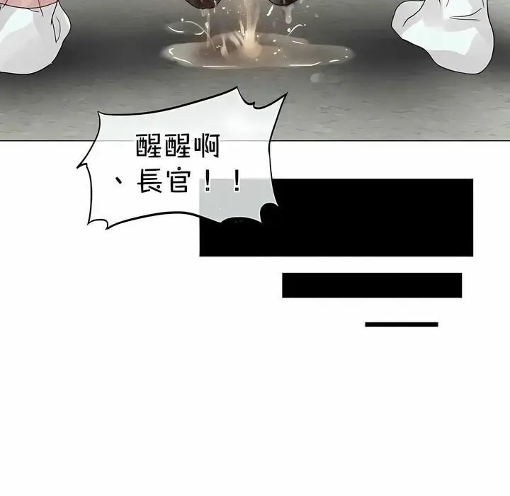 漫画《一个变态的日常生活》第108话第71张图