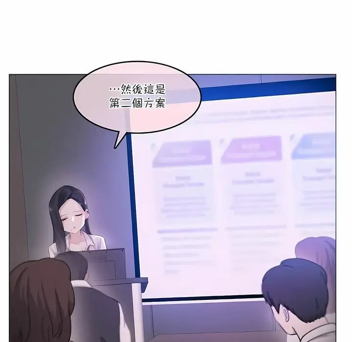 漫画《一个变态的日常生活》第108话第73张图