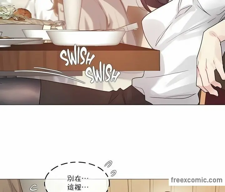 漫画《一个变态的日常生活》第109话第12张图