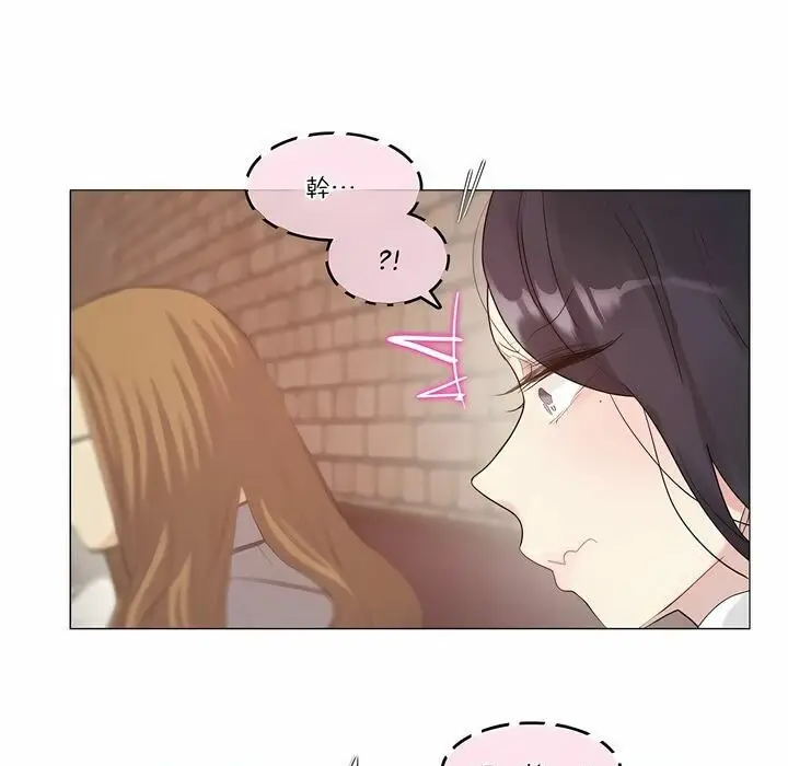 漫画《一个变态的日常生活》第109话第15张图
