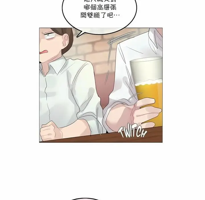 漫画《一个变态的日常生活》第109话第29张图