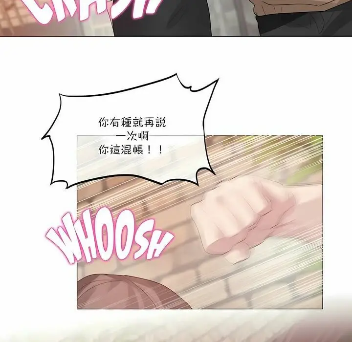 漫画《一个变态的日常生活》第109话第31张图